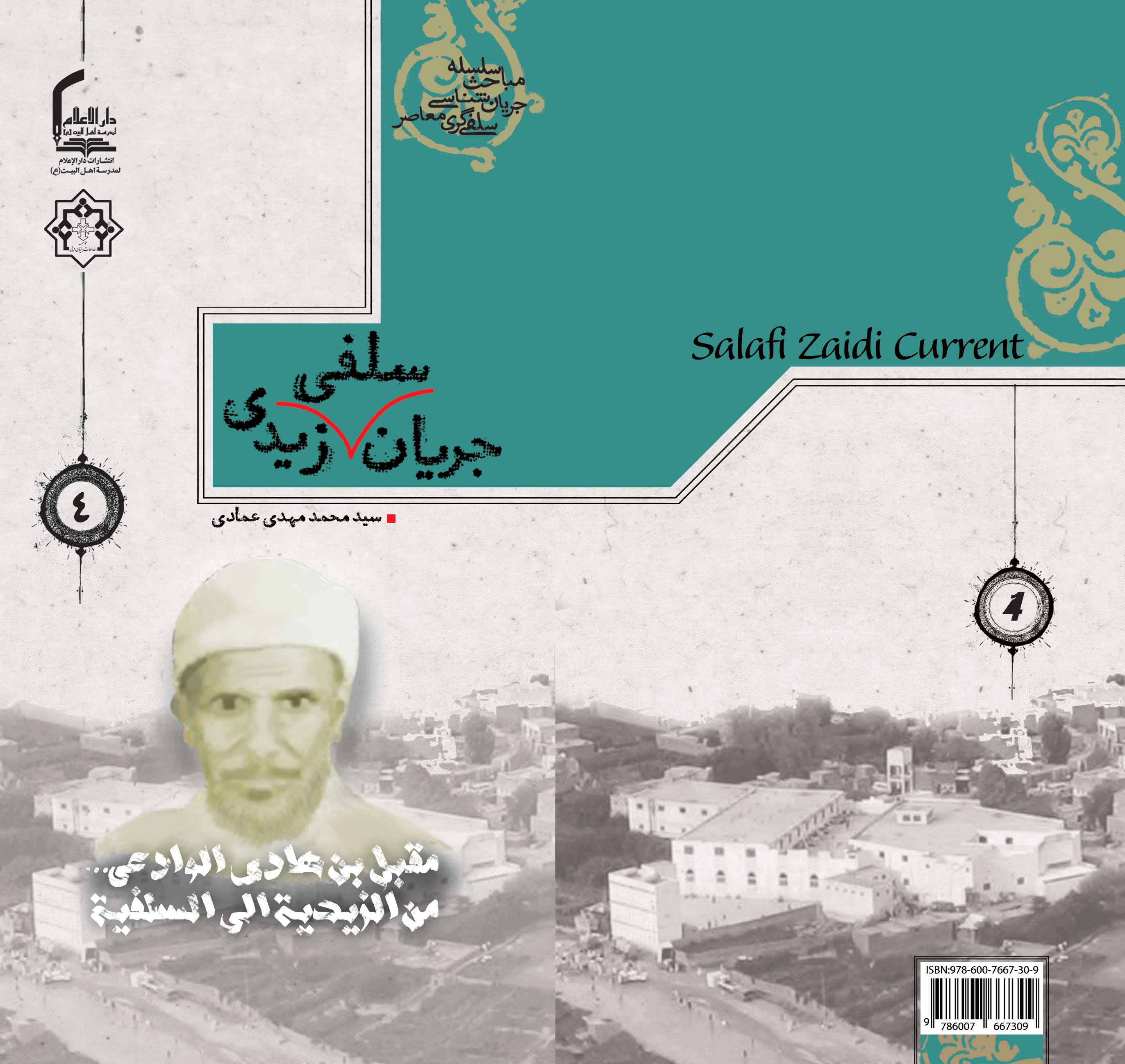  طرح جلد