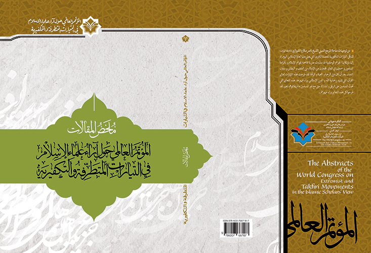  طرح جلد