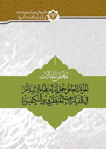  طرح جلد